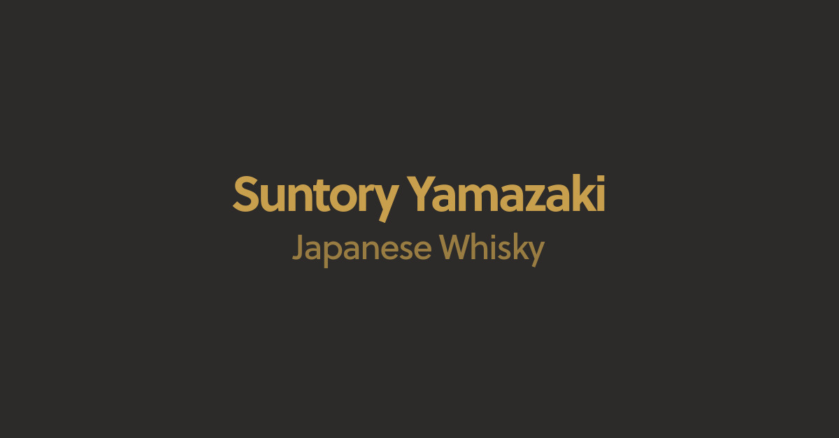 Suntory Yamazaki Japanese Whisky Reviews Best Suntory Yamazaki